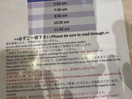 ホテルマイステイズプレミア大森 クーポン