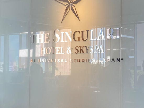 日本環球影城森格拉爾天空水療飯店優惠