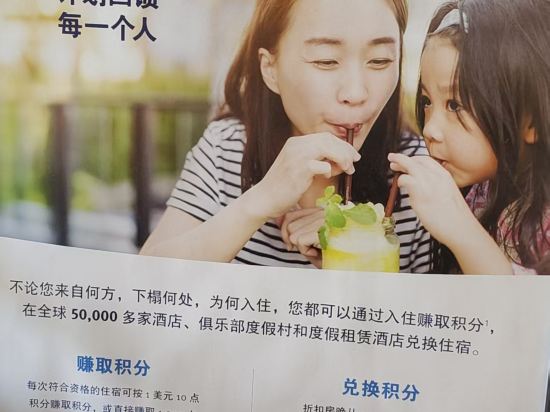北京冀中金牛飯店優惠