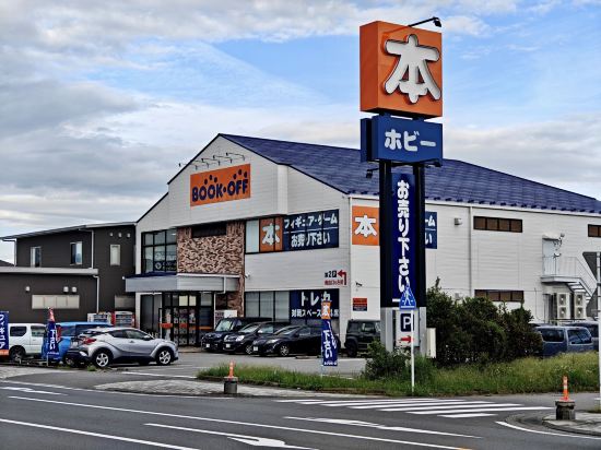 いやし処ほてる寛楽富士山御殿場 クーポン