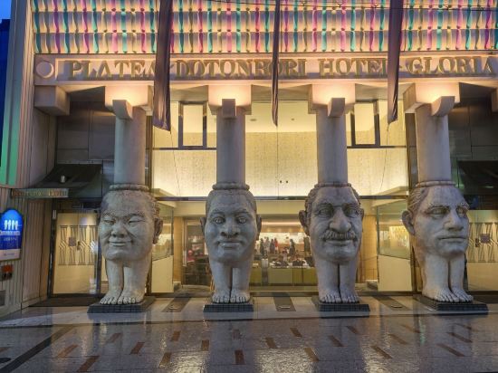 道頓堀飯店優惠