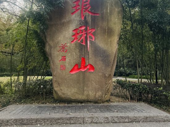 滁州金鵬廣場酒店優惠