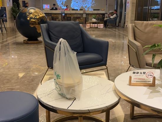 凱里亞德酒店（深圳清湖地鐵站店）優惠