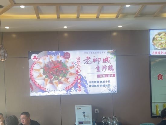 濟南火車站大觀園美侖飯店優惠