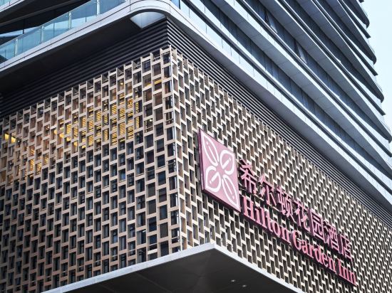 珠海橫琴希爾頓花園酒店優惠