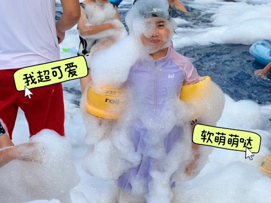 塘廈三正半山温泉酒店優惠