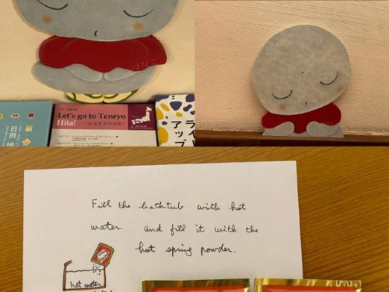 瀬音・湯音の宿 浮羽 クーポン