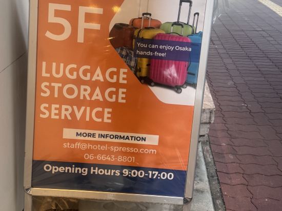 ホテルエスプレッソノース クーポン