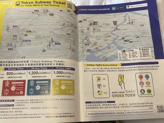 MYSTAYS 羽田酒店優惠