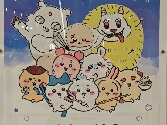 恩納和風飯店北海莊優惠