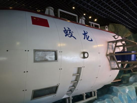 珠海長隆企鵝酒店優惠