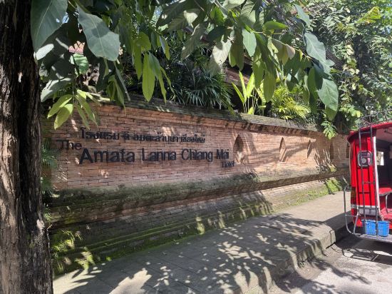 阿瑪塔蘭納精品飯店優惠