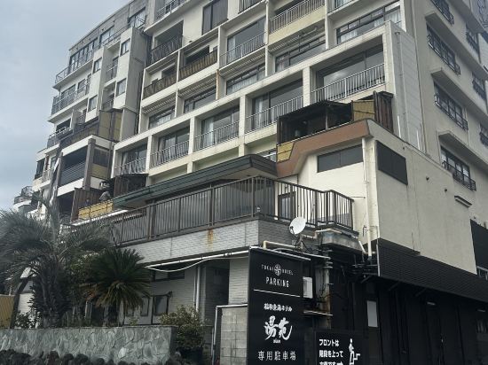 稲取東海ホテル湯苑 クーポン