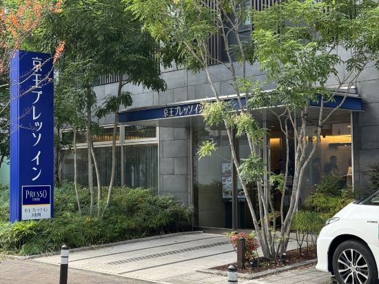 京王プレッソイン浜松町 クーポン