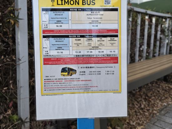 海蘭德水療度假酒店優惠