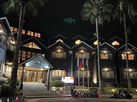 南投日月潭儷山林會館優惠