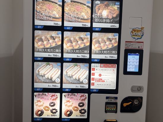 Keikyu EX Inn Haneda Innovation City クーポン