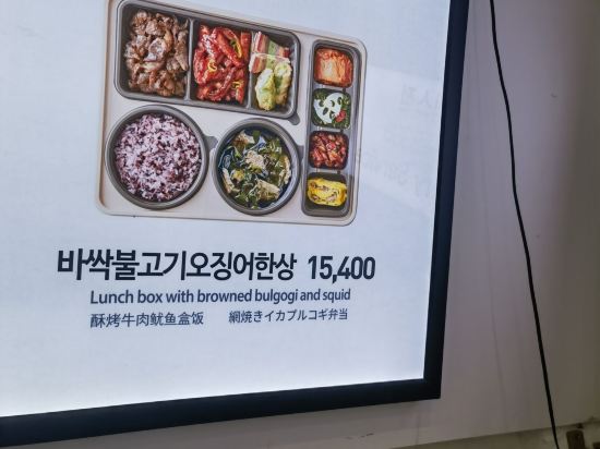 Ilsan Juyeop Grand 쿠폰