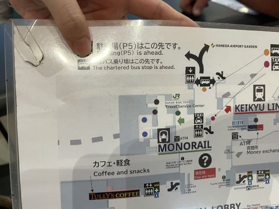 MYSTAYS 羽田酒店優惠
