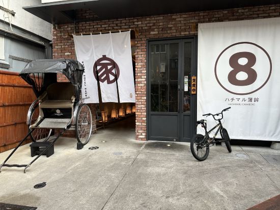 難波嘉門飯店優惠