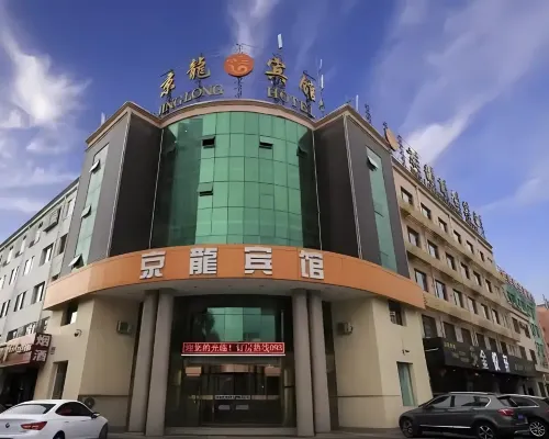 Jinglong Hotel Außen Photos