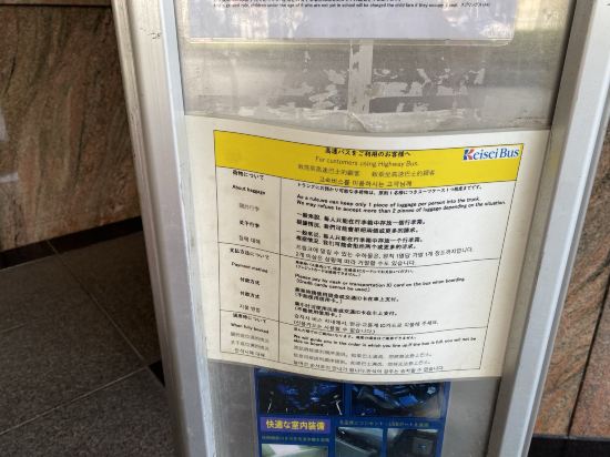 ホテルスプリングス幕張 クーポン