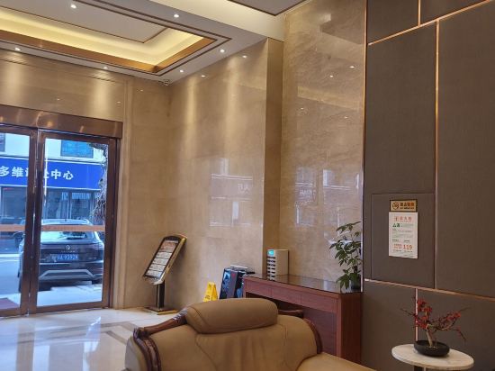 維也納智好飯店（福州上下杭煙台山公園店）優惠