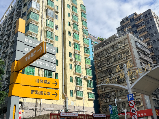 麗怡飯店（深圳北站店）優惠