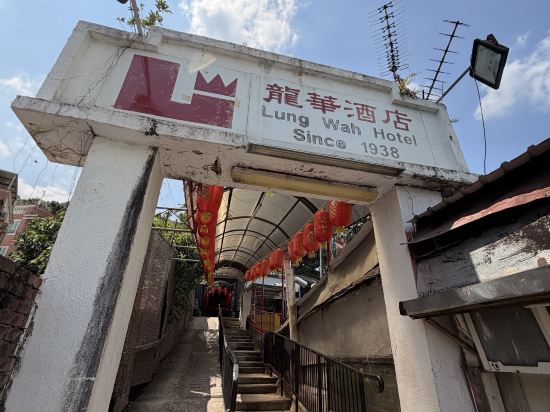香港帝逸酒店優惠