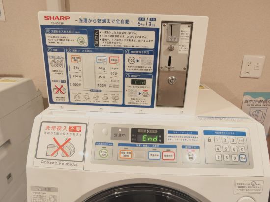 心斎橋アルティ・イン クーポン