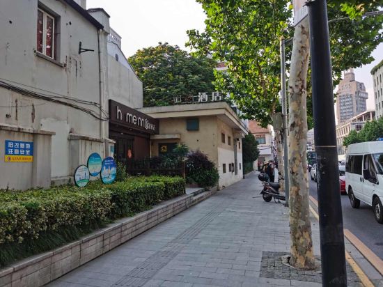 上海家家飯店優惠