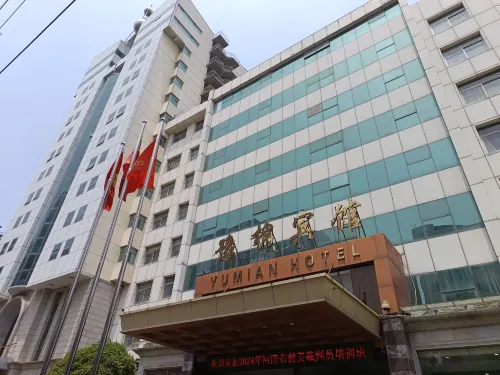 鄭州豫棉賓館（河南省博物院國貿360店） 外觀 Photos