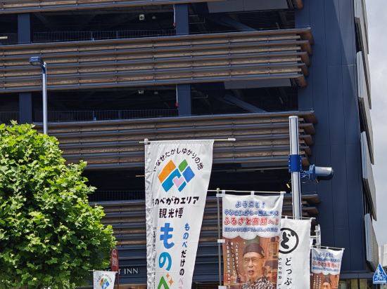 JR クレメントイン高知 クーポン