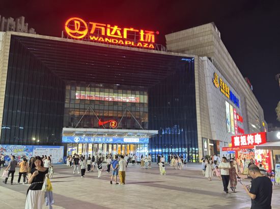 錦江都城飯店（寧德萬達廣場店）優惠