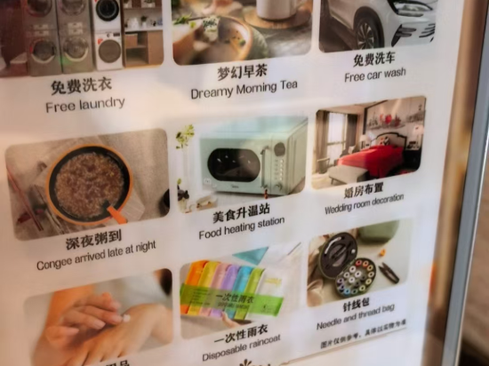 北京龍城瑞豪飯店（良鄉南關地鐵站店）優惠