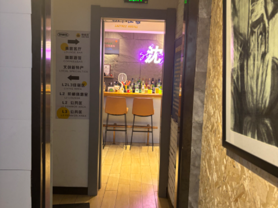 Lazybee懶蜂窩國際青年旅舍（瀋陽彩塔夜市店）優惠
