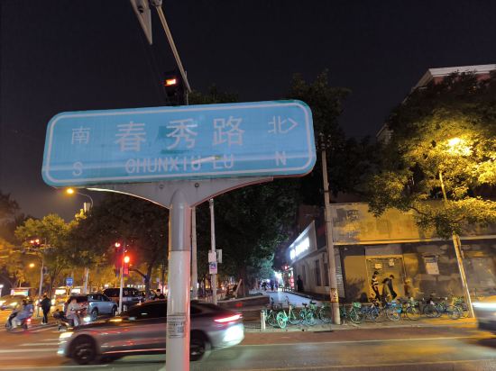 景裏紅驛棧酒店（北京東直門三里屯店）優惠