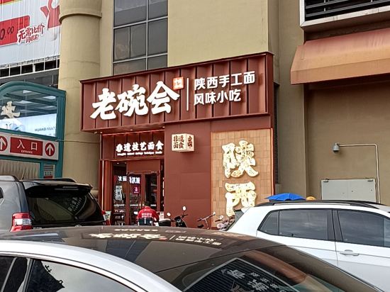 東莞栢悅國際飯店優惠
