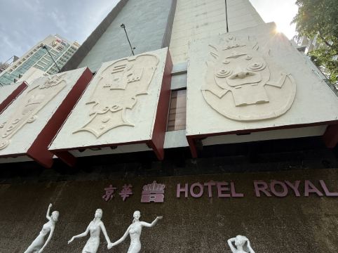 新加坡京華酒店 （Staycation Approved）優惠