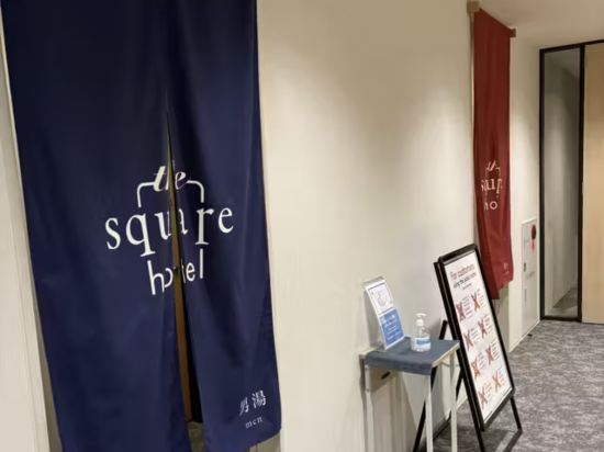 ザ・スクエアホテル金沢 クーポン