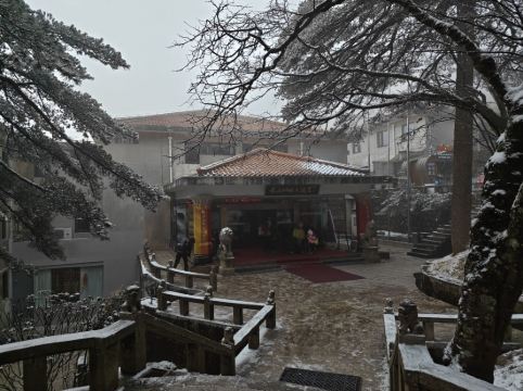 黃山獅林大酒店優惠