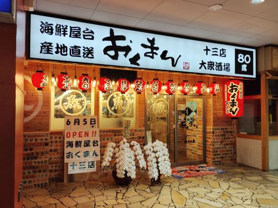 アズガーデン日本橋 クーポン