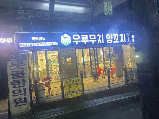 호텔 마릴린 쿠폰