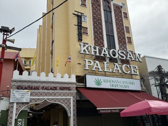 考山皇宮飯店（原考山皇宮旅館）優惠