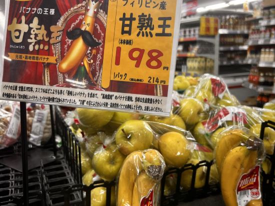 秋葉原淺草橋站曼迪尊貴公寓飯店優惠