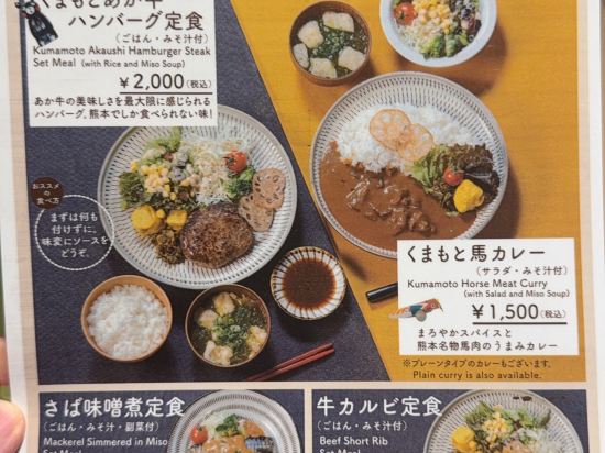 熊本機場Vessel飯店優惠