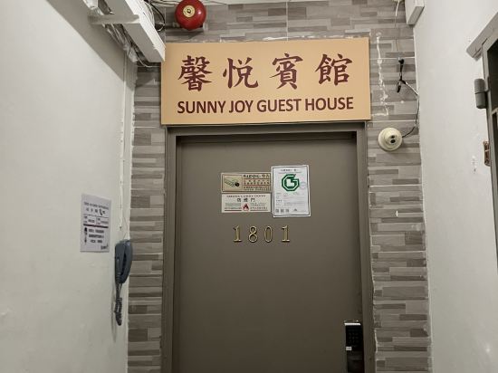 香港新式酒店（家庭旅館）優惠
