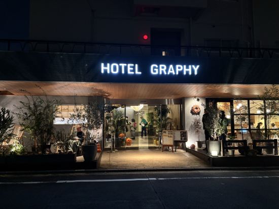 根津GRAPHY飯店優惠