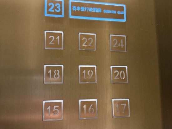 深圳博林天瑞喜來登酒店優惠