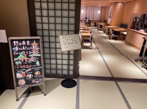 天然温泉 吉野桜の湯 御宿 野乃 奈良 クーポン